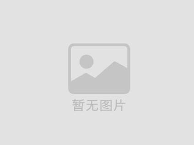 科技部等十三部門印發(fā)《關(guān)于支持女性科技人才在科技創(chuàng)新中發(fā)揮更大作用的若干措施》完善女性科技人才評價(jià)激勵機(jī)制