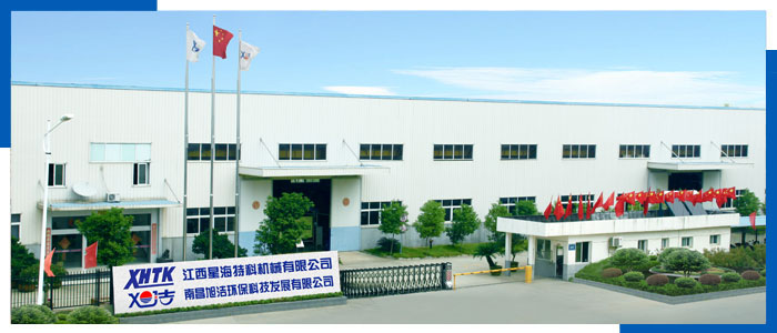 江蘇洗地機(jī)品牌旭潔電動(dòng)洗地機(jī)和電動(dòng)掃地車生產(chǎn)廠家南昌旭潔環(huán)保科技發(fā)展有限公司生產(chǎn)制造廠房