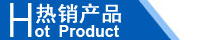 江西南昌洗地機(jī)品牌旭潔電動洗地機(jī)和電動掃地車生產(chǎn)制造廠南昌旭潔環(huán)?？萍及l(fā)展有限公司熱銷產(chǎn)品推薦